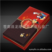 专业生产定做月饼盒高档月饼盒木质纸质月饼盒