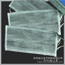 供应吸附性好除毒除臭效果好四层活性炭口罩