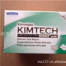 进口金佰利擦拭纸3415534120Kimwipes擦镜纸