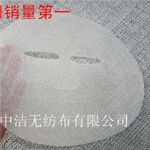 真正厂家生产蚕丝面膜蚕丝面膜纸蚕丝面膜布（轻薄透）
