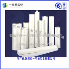 SMT钢网擦拭纸纸专业和产厂家