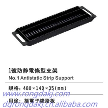 厂家直销防静电支架PCB板存放架防静电周转架