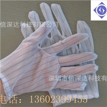 防静电手套|防静电条纹手套|防静电双面条纹手套|静电手套