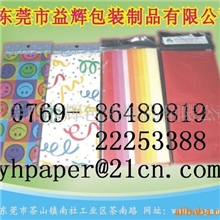 供应平张彩色纸;拷贝纸(图)