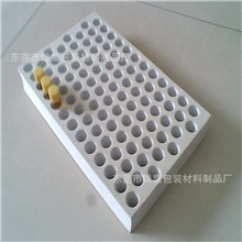 白色EVA内衬，普通材料模具冲型，价格低，适合中档产品包装