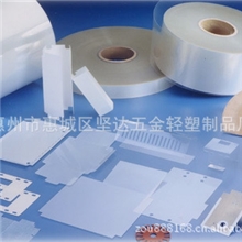 专业绝缘制品供应商麦拉绝缘片乳白透明黑色