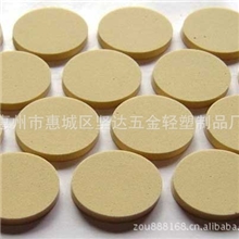 十年专业模切厂家供应EVA泡棉自粘垫片质优价廉