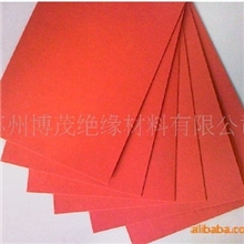 厂家直供合理价格优质，红钢纸