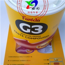 正厂原装进口英国全效型G3快蜡/英国Farecla中粗蜡/抛光蜡/镜面蜡
