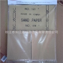 厂家供应、定做加工&ldquo;OPP塑袋+纸卡&rdquo;吊卡型套装砂纸、套装木砂纸