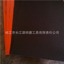 厂家供应、红纸黑砂9x11、氧化铝60#-2000#耐水砂纸、防水砂纸