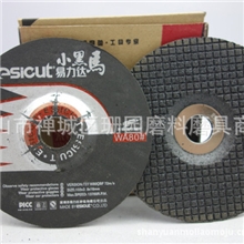 易力达小黑马不锈钢打磨磨片/网格磨片/鱼鳞片103*2.9*16WA80#