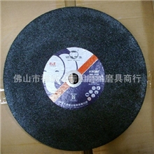 假一赔万银象切割片/打磨片/切片/砂轮片400*3.2*32/25.4