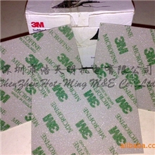 供应3M砂纸