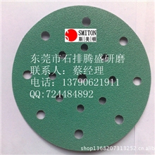 进口植绒拉绒背绒自粘汽车干磨打磨圆形圆盘砂纸片砂碟SMITON品牌