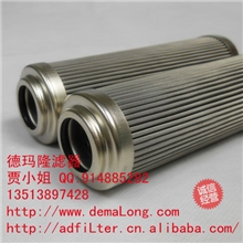 德玛隆替代INTERNORMEN英德诺曼滤芯01E.150.10G.30.E.P