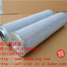德玛隆替代INTERNORMEN滤芯英德诺曼滤芯01NL.630.10VG.30.E.P