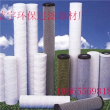 脱脂棉滤芯线绕滤芯高纯水滤材广州蓝宇滤材