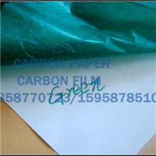 [申花出品品质保证]22克薄型绿色复写纸