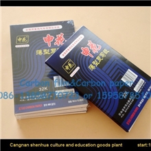 [申花出品品质保证]小额批发申花32开单面蓝涂碳复写纸