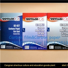 小额批发22－28克单面涂碳复写纸