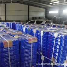 A4纸打印复印纸厂家直销70克80克