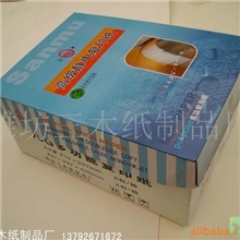 纸业/办公用纸/打印纸,复写纸,三木静电复印纸B4