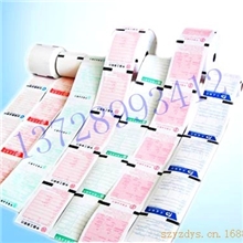 日立凭条纸2845A76*150*25.4热敏纸，ATM凭条纸