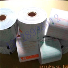 ATM热敏纸,ATM凭条纸,POS机热敏纸，收银纸，80X80流水纸