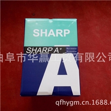 河南河北诚招复印纸代理商批发商A4A3静电复印纸山东纸厂