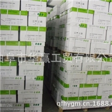 山东复印纸厂家低价供应东北三省A4纸（样品）