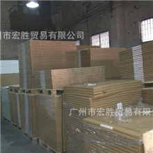 宏胜贸易长期供应高质量无碳复写纸双胶纸普通的无碳纸三联单