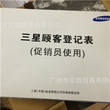 为您提供优质无碳纸，复写纸，双胶纸，拷贝纸，联单，收据等纸