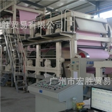 宏胜贸易为您提供高质量无碳复写纸无碳纸双胶纸联单收据