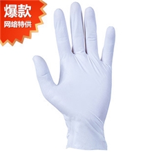 金佰利G10超柔白色丁腈防护手套食品加工餐饮手套10盒(件)/箱