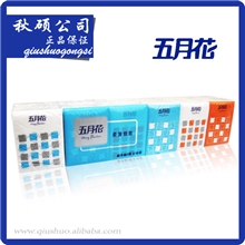 五月花色彩魔方系列2层纸手帕*18包柔滑细致面巾纸整箱批发