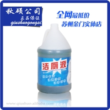 厂家直销特价清锐洁厕液洁厕剂马桶洁厕宝清洁剂整箱批发