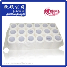 BT30心相印商务用小卷纸/客房有心30克卷筒纸/卫生纸/酒店宾馆