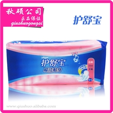正品护舒宝瞬洁贴身卫生巾日用10+2片240mm干爽整箱批发