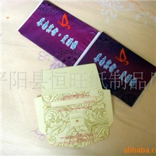 【专业厂家，品质保证】供应高档热销纸巾餐巾纸广告纸巾(图)