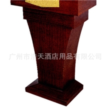 批发供应演讲台办公演讲台HZ-2