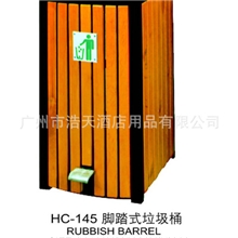 生产供应脚踏式垃圾桶户外垃圾桶