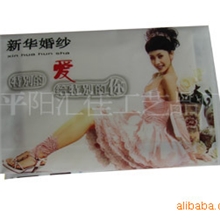 供应钱夹式广告纸巾，餐饮纸巾，饭店纸巾，100%纯木浆纸巾