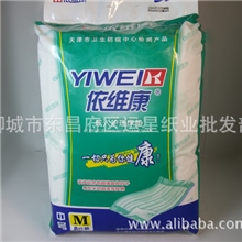 依维康成人卫生床垫中号60*60失禁垫尿不湿护理垫