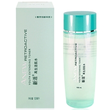 正品雅芳Avon化妆品批发新活再生活肌水第五代补水抗皱360抗氧化