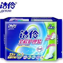 23片洁伶卫生巾系列批发，全新升级洁伶卫生巾全程护理干爽网面