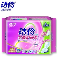 23片洁伶全程护理卫生巾棉柔组合装24包*23片