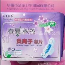 l供应高品质【厂家直销】进货精品春夏秋冬品牌卫生巾批发