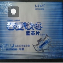 厂家供应进货春夏秋冬品牌卫生巾批发