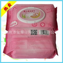 【特价批发】童怡天下婴儿柔润湿巾温和亲肤80片装高档婴儿湿巾